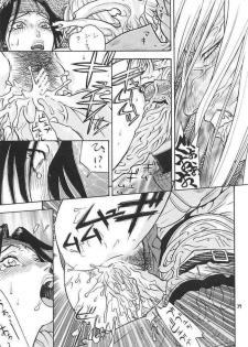 [From Japan] Fighters Giga Comics Round 2 - page 38