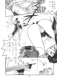[From Japan] Fighters Giga Comics Round 2 - page 43