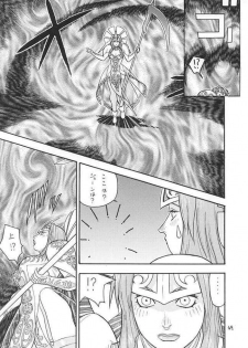 [From Japan] Fighters Giga Comics Round 2 - page 48