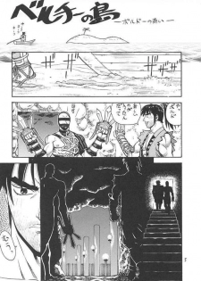 [From Japan] Fighters Giga Comics Round 2 - page 4