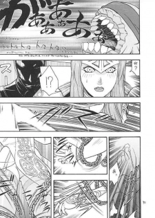 [From Japan] Fighters Giga Comics Round 2 - page 50