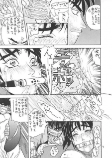 [From Japan] Fighters Giga Comics Round 2 - page 6