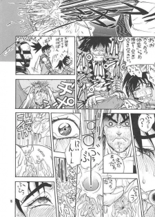[From Japan] Fighters Giga Comics Round 2 - page 7