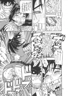 [From Japan] Fighters Giga Comics Round 2 - page 8