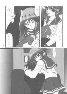 (C68) [KOMEDOKORO (Yonekura Kihiro)] Kyou mo Ichinichi Manaka to Love Love - We Love Manaka! (To Heart 2) - page 10