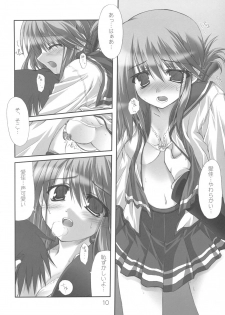 (C68) [KOMEDOKORO (Yonekura Kihiro)] Kyou mo Ichinichi Manaka to Love Love - We Love Manaka! (To Heart 2) - page 11