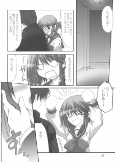(C68) [KOMEDOKORO (Yonekura Kihiro)] Kyou mo Ichinichi Manaka to Love Love - We Love Manaka! (To Heart 2) - page 19