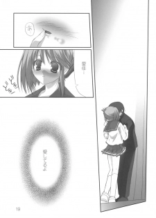(C68) [KOMEDOKORO (Yonekura Kihiro)] Kyou mo Ichinichi Manaka to Love Love - We Love Manaka! (To Heart 2) - page 20