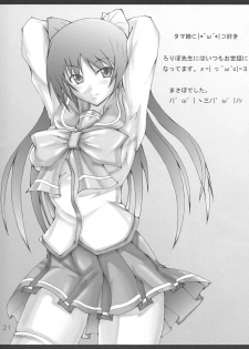 (C68) [KOMEDOKORO (Yonekura Kihiro)] Kyou mo Ichinichi Manaka to Love Love - We Love Manaka! (To Heart 2) - page 22