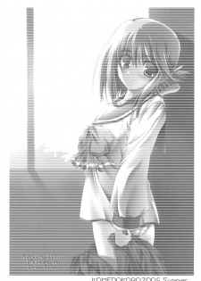 (C68) [KOMEDOKORO (Yonekura Kihiro)] Kyou mo Ichinichi Manaka to Love Love - We Love Manaka! (To Heart 2) - page 2