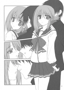 (C68) [KOMEDOKORO (Yonekura Kihiro)] Kyou mo Ichinichi Manaka to Love Love - We Love Manaka! (To Heart 2) - page 5