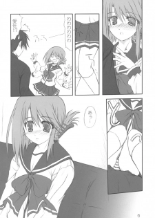(C68) [KOMEDOKORO (Yonekura Kihiro)] Kyou mo Ichinichi Manaka to Love Love - We Love Manaka! (To Heart 2) - page 7