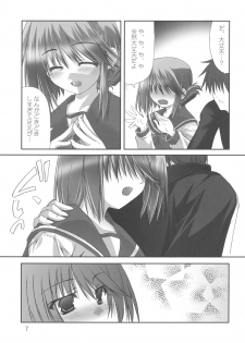(C68) [KOMEDOKORO (Yonekura Kihiro)] Kyou mo Ichinichi Manaka to Love Love - We Love Manaka! (To Heart 2) - page 8