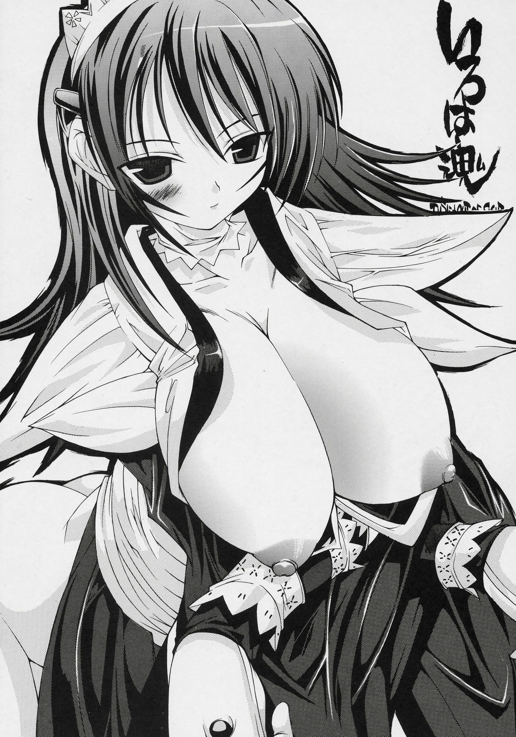 (C70) [Chuuni (Kim Chii)] Iroha Tamashii (Samurai Spirits) page 8 full