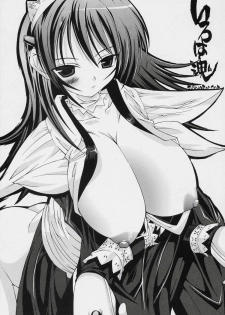 (C70) [Chuuni (Kim Chii)] Iroha Tamashii (Samurai Spirits) - page 8