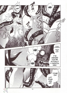 (CR34) [Studio Katsudon (Manabe Jouji)] Mahou Shoujo (Mahou Shoujo Ai) [English] - page 12