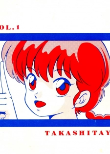 (C38) [Takashita-ya (Taya Takashi)] Tendo-ke no Musume-tachi - The Ladies of the Tendo Family Vol. 1 | Ladies of the Tendo Family (Ranma 1/2) [English] [DarkAsh] - page 42