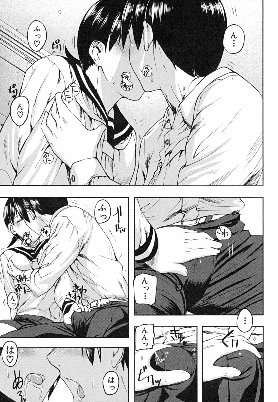 [Ashiomi Masato] PINKS LINKS page 138 full