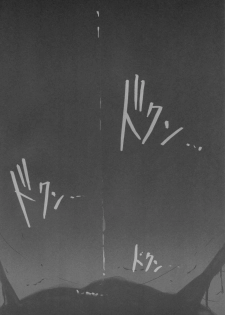 [Uragiri no Doukutsu (Hiro)] Dark Make up (Sailor Moon) [English] [SaHa] - page 17
