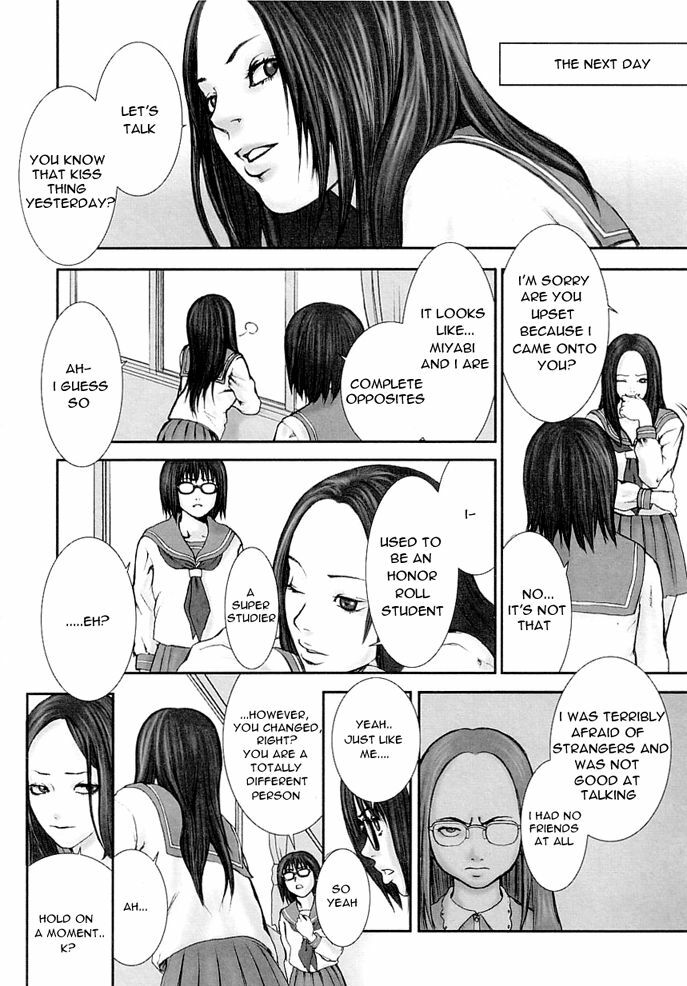 [Nekoi Mie] Change of Mind (Cat Life) [English] page 18 full