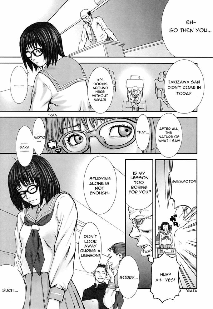 [Nekoi Mie] Change of Mind (Cat Life) [English] page 8 full