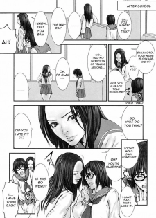 [Nekoi Mie] Change of Mind (Cat Life) [English] - page 13