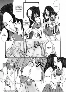 [Nekoi Mie] Change of Mind (Cat Life) [English] - page 14