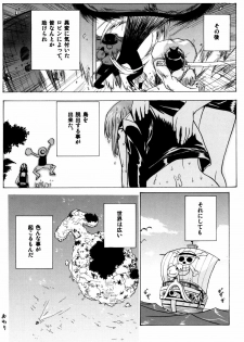 (C68) [Ucky Labo (Kika=Zaru)] Nami Nami de Ikuuuu!! (One Piece) - page 31