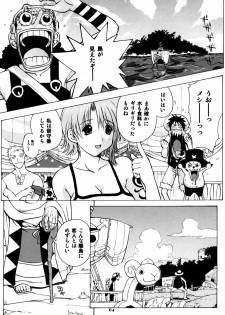 (C68) [Ucky Labo (Kika=Zaru)] Nami Nami de Ikuuuu!! (One Piece) - page 3