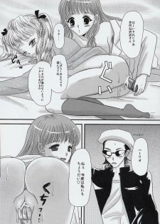 (C67) [Inudrill Lolita Engine (Tondabayashi Sayaka)] Ane to Ojou (School Rumble) - page 18