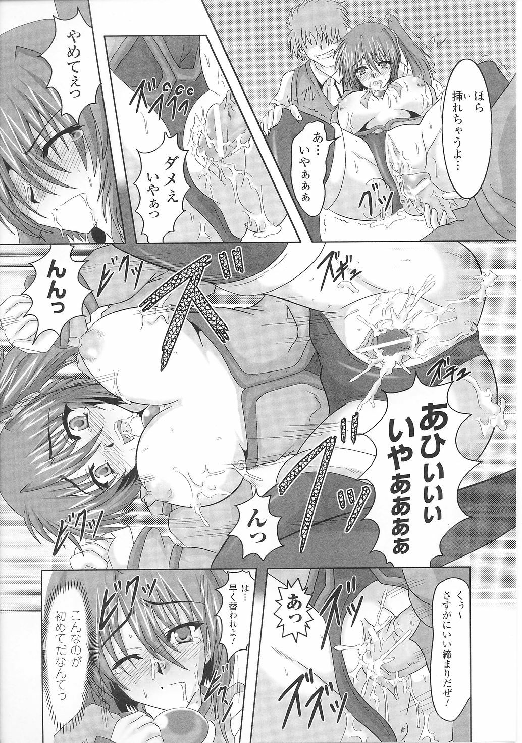 [Anthology] Tatakau Heroine Ryoujoku Anthology Toukiryoujoku 36 page 15 full