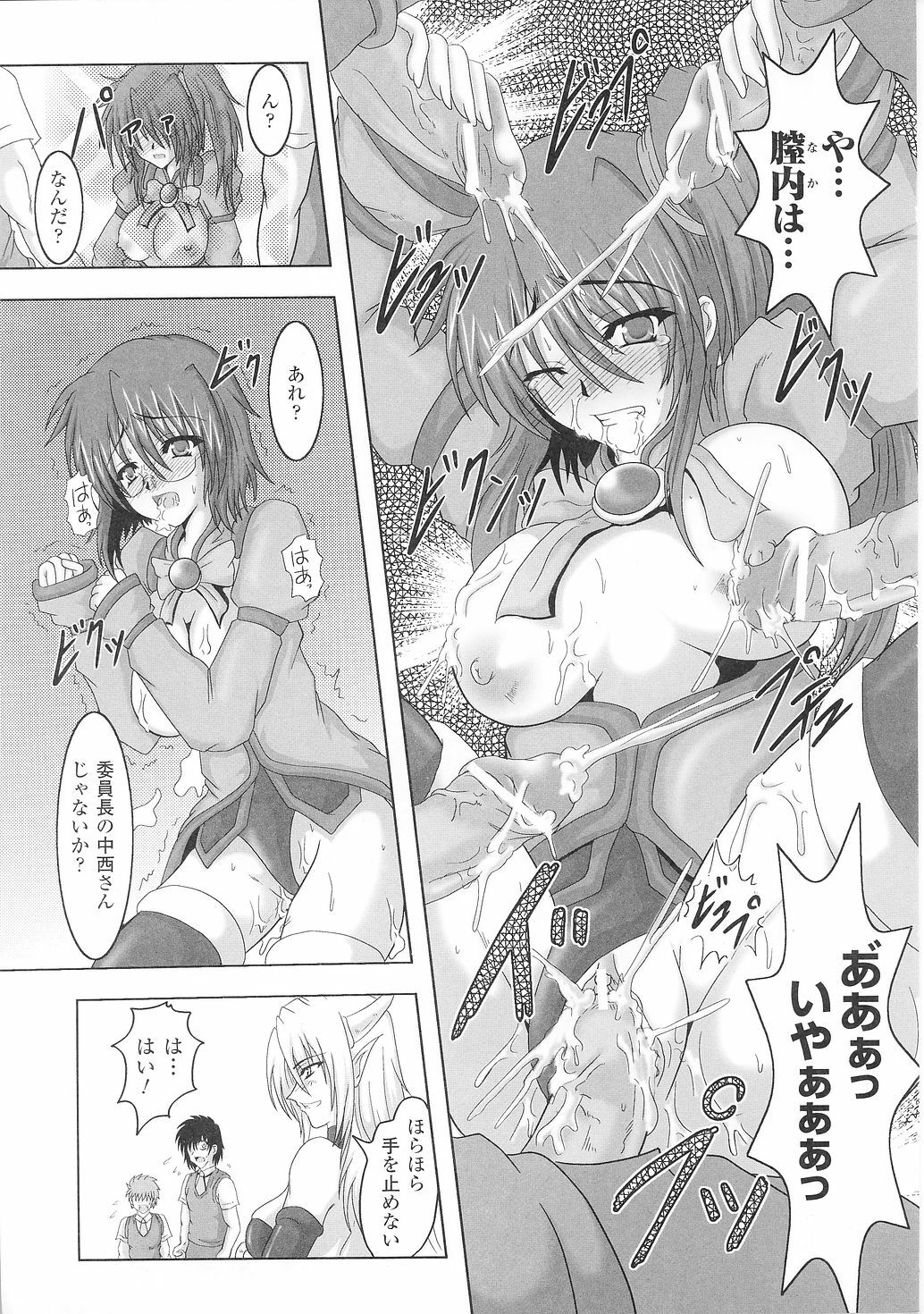 [Anthology] Tatakau Heroine Ryoujoku Anthology Toukiryoujoku 36 page 17 full