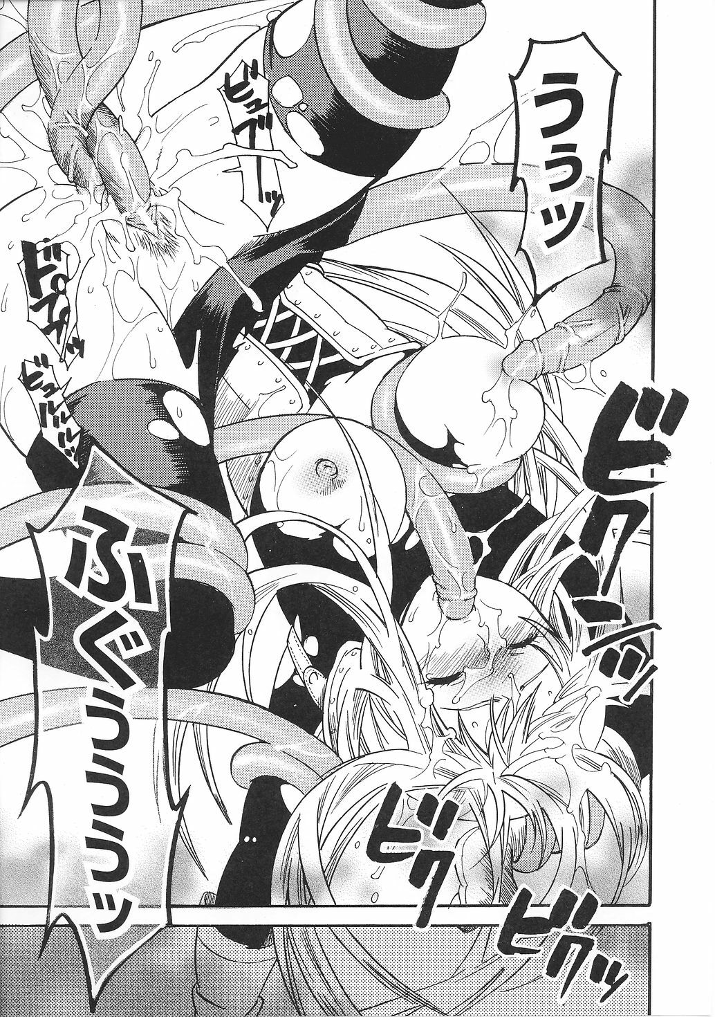 [Anthology] Tatakau Heroine Ryoujoku Anthology Toukiryoujoku 36 page 39 full