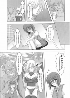 [Anthology] Tatakau Heroine Ryoujoku Anthology Toukiryoujoku 36 - page 10