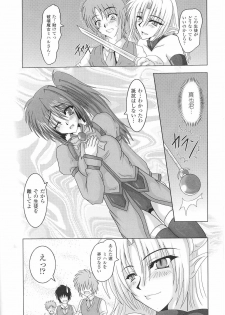 [Anthology] Tatakau Heroine Ryoujoku Anthology Toukiryoujoku 36 - page 12
