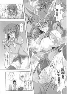 [Anthology] Tatakau Heroine Ryoujoku Anthology Toukiryoujoku 36 - page 17