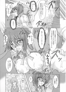 [Anthology] Tatakau Heroine Ryoujoku Anthology Toukiryoujoku 36 - page 19