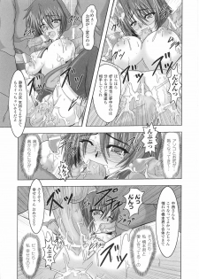 [Anthology] Tatakau Heroine Ryoujoku Anthology Toukiryoujoku 36 - page 21