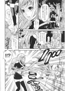 [Anthology] Tatakau Heroine Ryoujoku Anthology Toukiryoujoku 36 - page 26