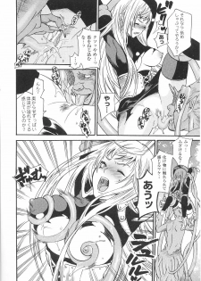 [Anthology] Tatakau Heroine Ryoujoku Anthology Toukiryoujoku 36 - page 30