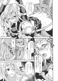 [Anthology] Tatakau Heroine Ryoujoku Anthology Toukiryoujoku 36 - page 31