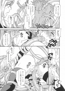 [Anthology] Tatakau Heroine Ryoujoku Anthology Toukiryoujoku 36 - page 35