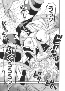 [Anthology] Tatakau Heroine Ryoujoku Anthology Toukiryoujoku 36 - page 39