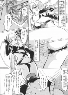 [Anthology] Tatakau Heroine Ryoujoku Anthology Toukiryoujoku 36 - page 42