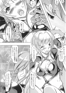 [Anthology] Tatakau Heroine Ryoujoku Anthology Toukiryoujoku 36 - page 44