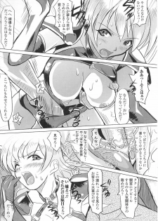 [Anthology] Tatakau Heroine Ryoujoku Anthology Toukiryoujoku 36 - page 47