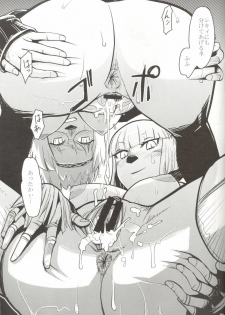 (C71) [Kuroshiki (Kurohiko)] Kuroshiki Vol. 5 (Final Fantasy XI) - page 21