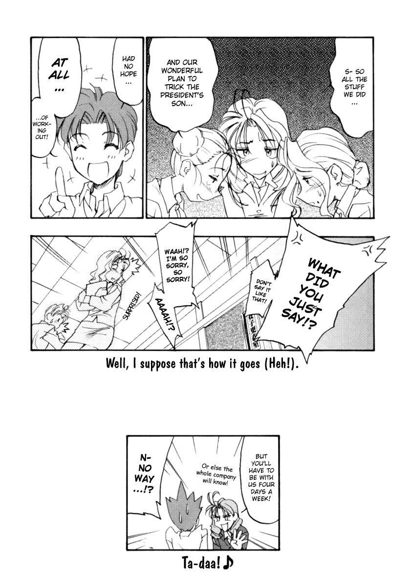 [Anthology] OL Special - Office Lady Special [English] page 22 full