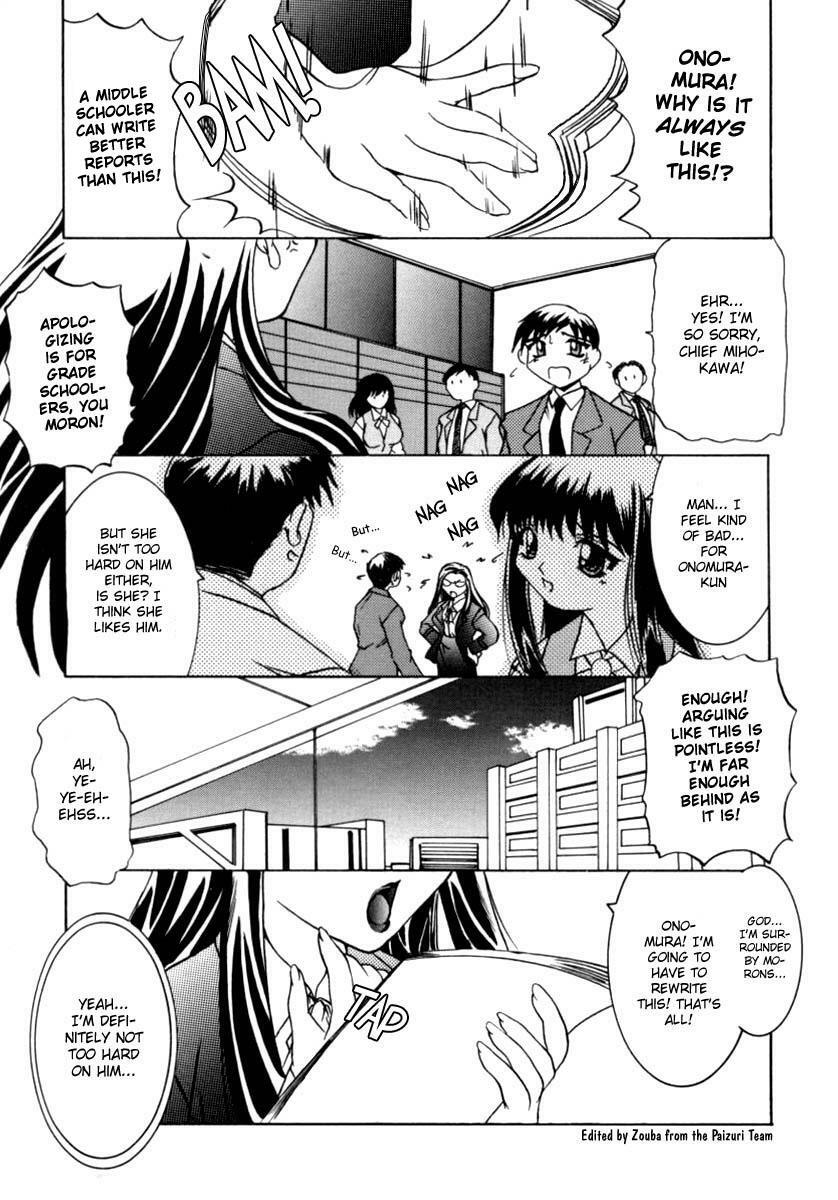 [Anthology] OL Special - Office Lady Special [English] page 39 full