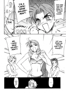 [Anthology] OL Special - Office Lady Special [English] - page 11